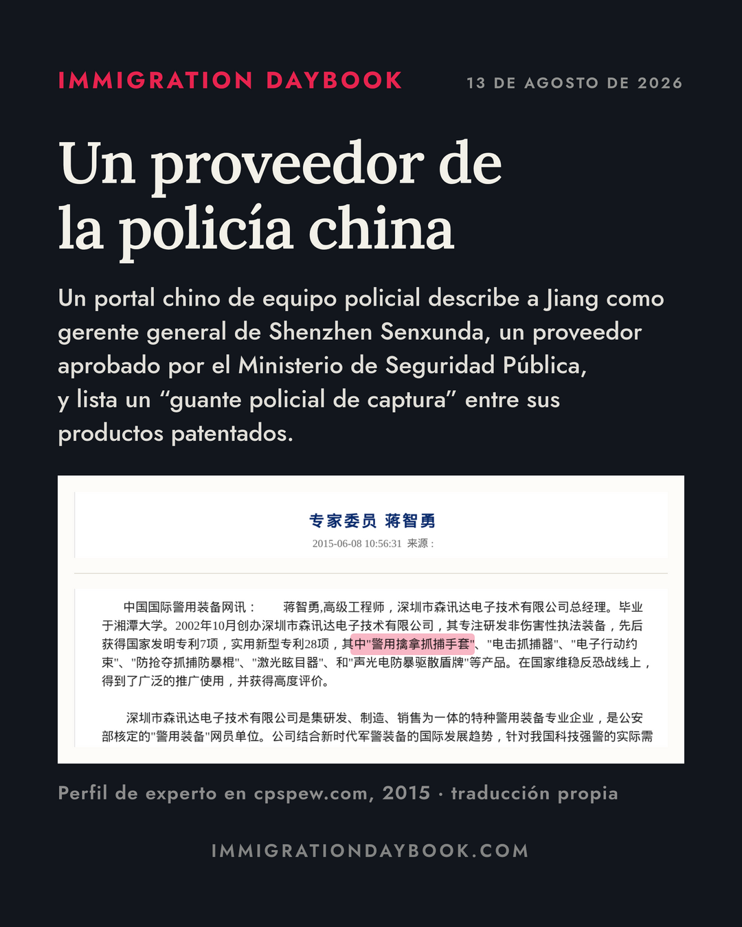 Un proveedor de la policía china — Un portal chino de equipo policial describe a Jiang como gerente general de Shenzhen Senxunda, un proveedor aprobado por el Ministerio de Seguridad Pública, y lista un “guante policial de captura” entre sus productos patentados.